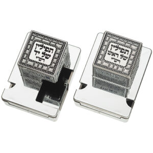 זוג בתי תפילין "מופת" פלסטיק כסוף