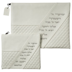 כיסוי לטלית ותפילין יברכך אלכסון