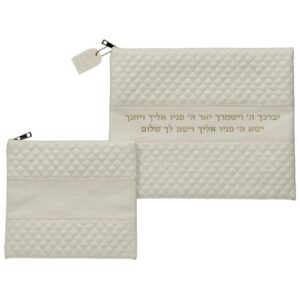 תיק מפואר לטלית דמוי עור לבן אותיות בולטות יברכך זהב