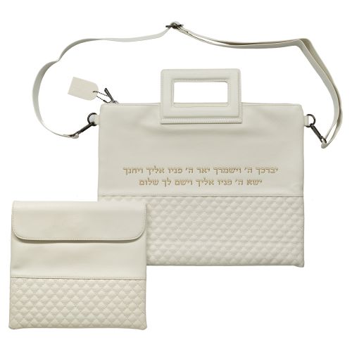 תיק מפואר לטלית דמוי עור לבן אותיות בולטות "ויברכך" זהב