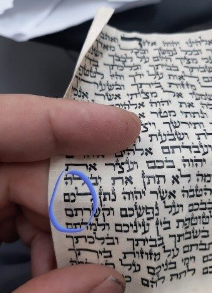 בדיקת מזוזות