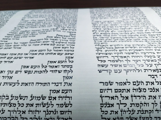 מה ההבדל בין קלף מזוזה ספרדי ואשכנזי