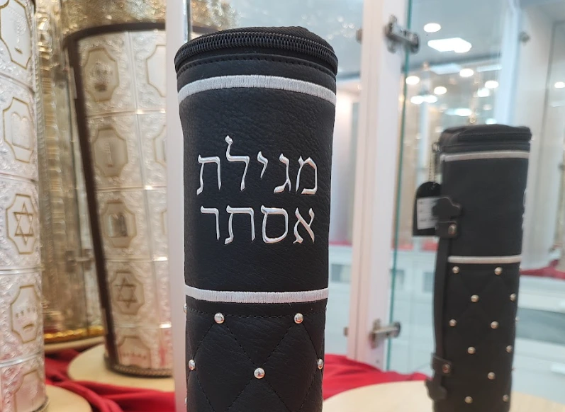 מגילות אסתר מהודרות לפורים